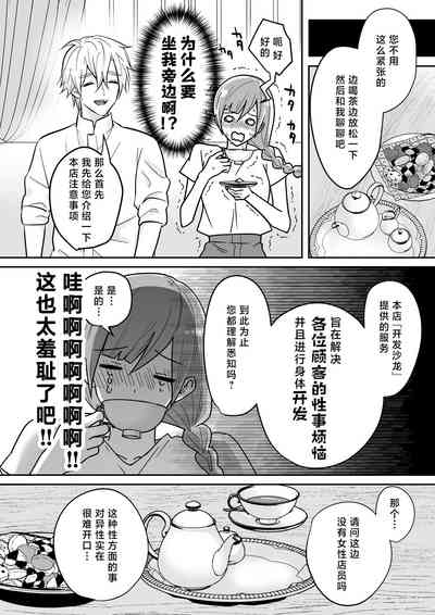 第6页图