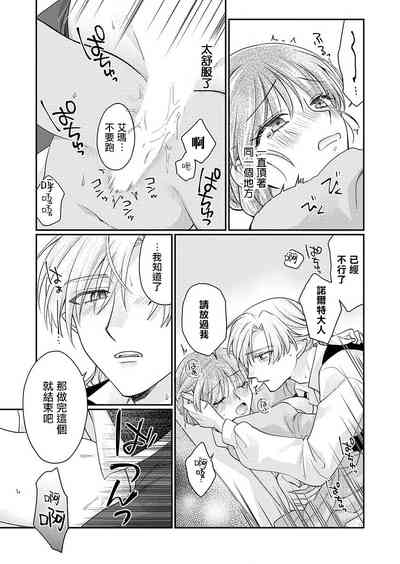 第70页图