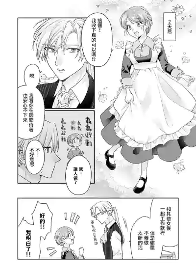 第74页图