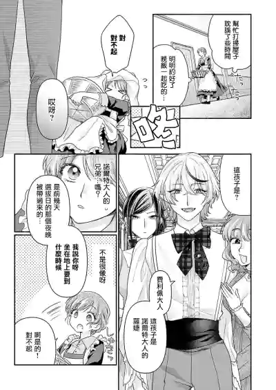 第78页图