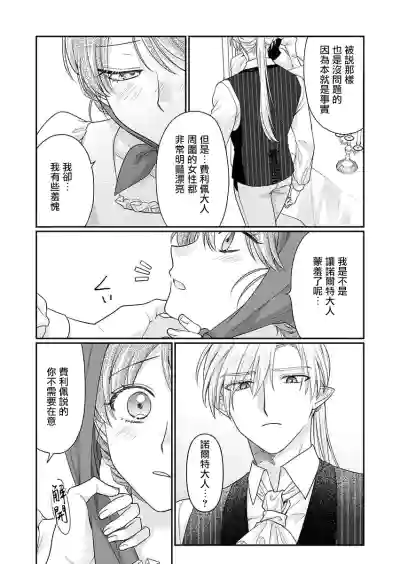 第82页图
