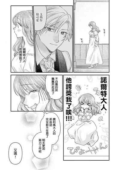 第86页图