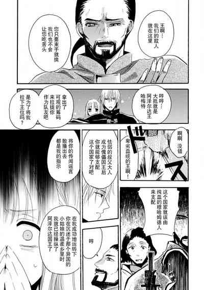 第110頁圖