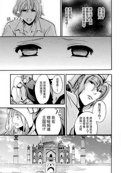 第22頁圖