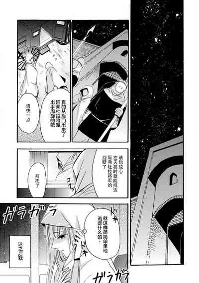 第62頁圖