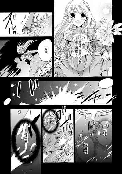 第6頁圖