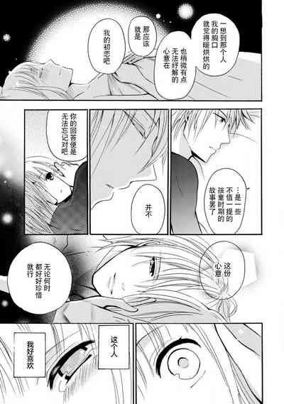 第86頁圖