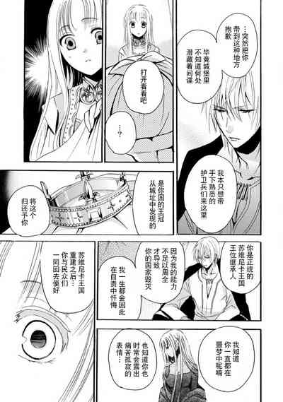 第90頁圖