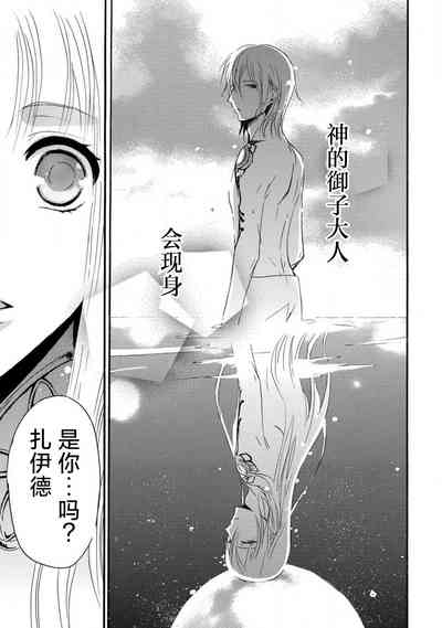 第94頁圖