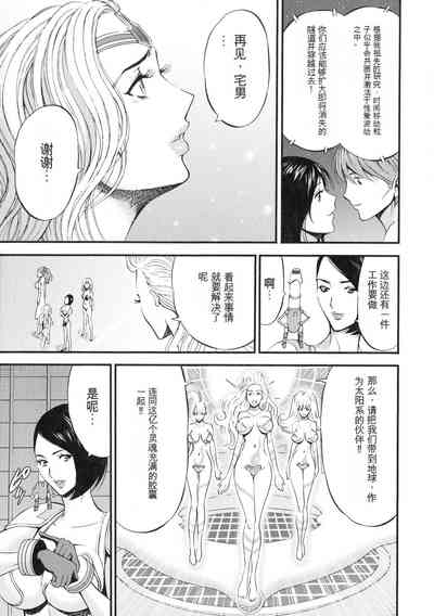 第158頁圖