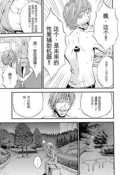第182頁圖