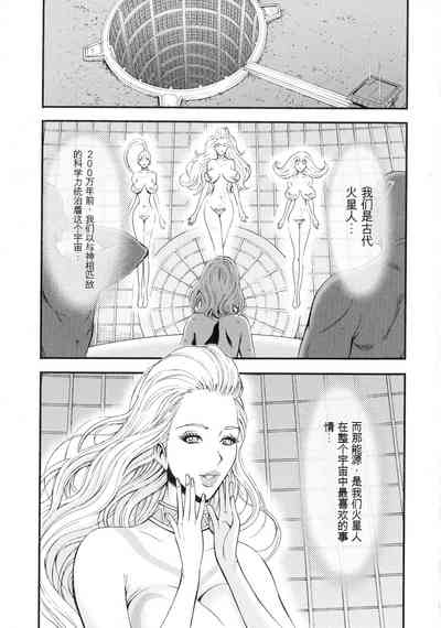 第90頁圖