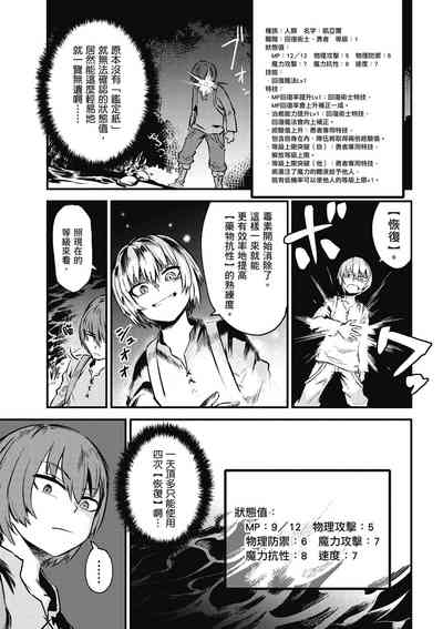 第78页图