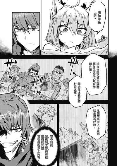 第106頁圖