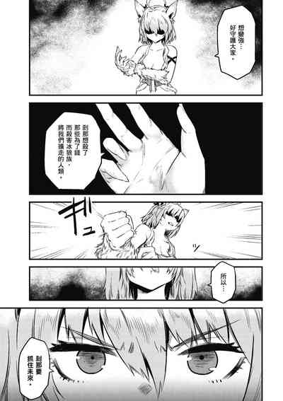 第110頁圖