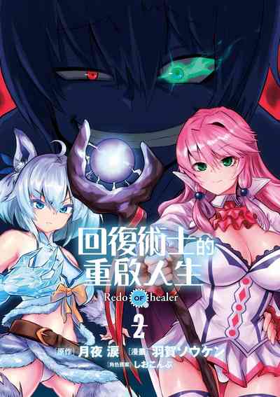 第2頁圖