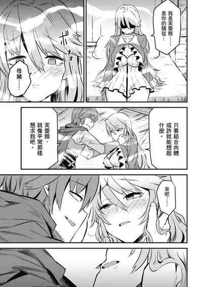 第30頁圖