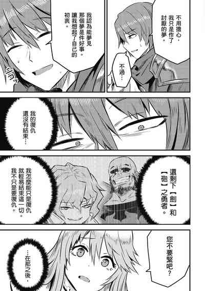 第66頁圖