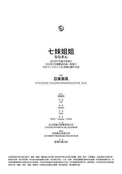 第182頁圖