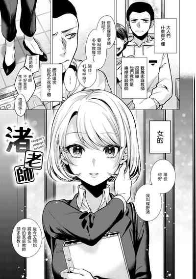 第30頁圖