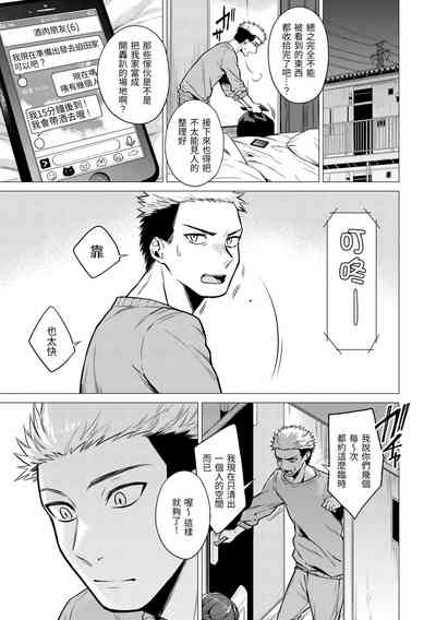 第50頁圖