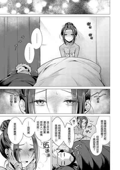 第54頁圖