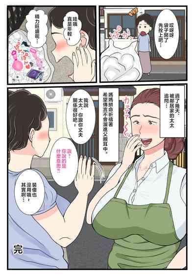 第70页图
