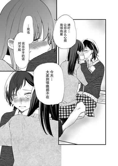 第14页图