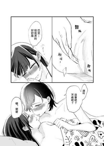 第34页图
