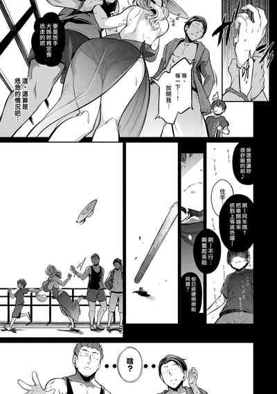 第234頁圖