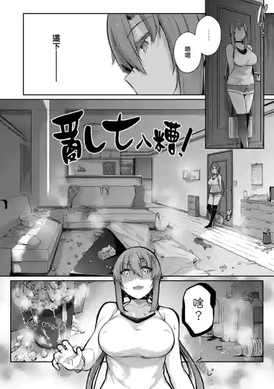 第78頁圖