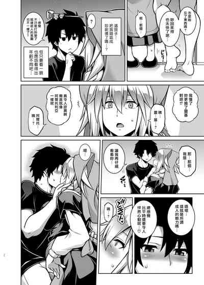 第22頁圖