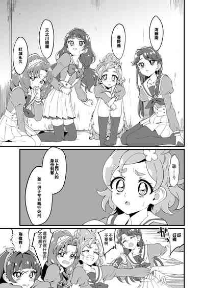 第2頁圖