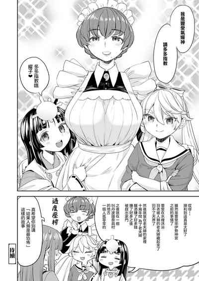 第30頁圖