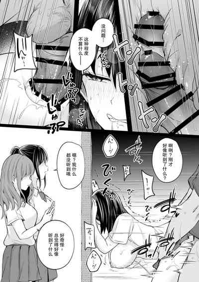 第38页图