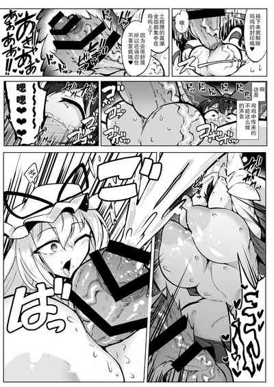 第18页 封面 - HaSM.cc