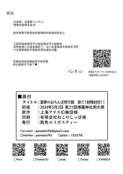第22页 封面 - HaSM.cc