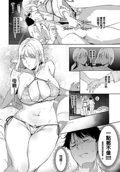 第30頁圖