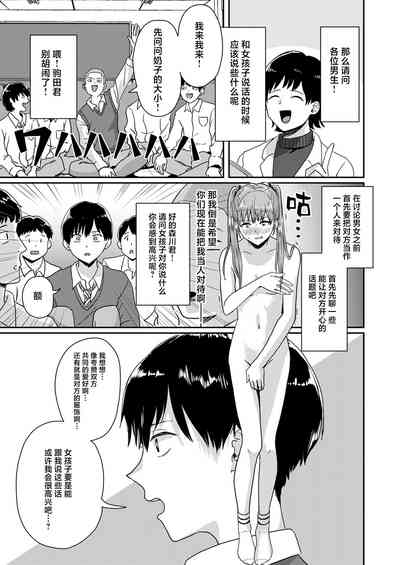 第10页图