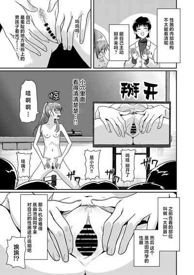 第18页图