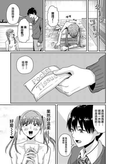 第38页图
