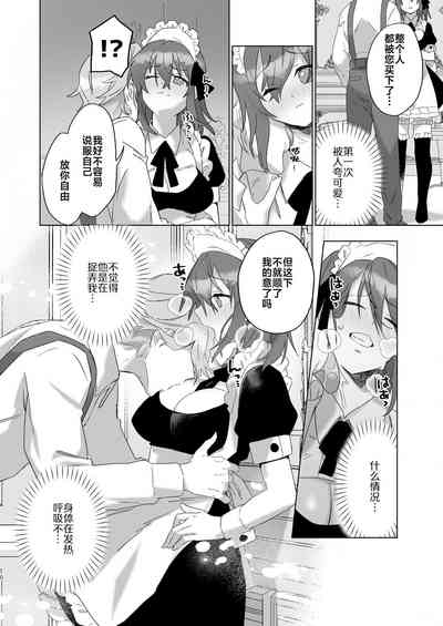 第10页图