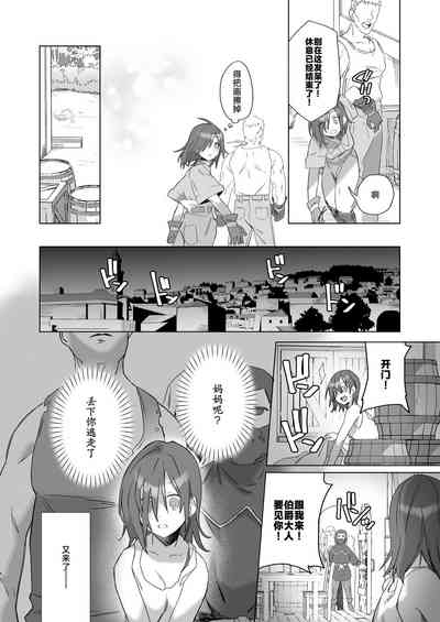 第6页图