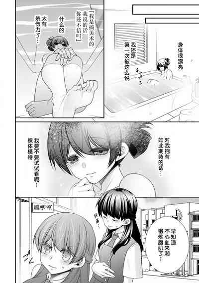 第30頁圖