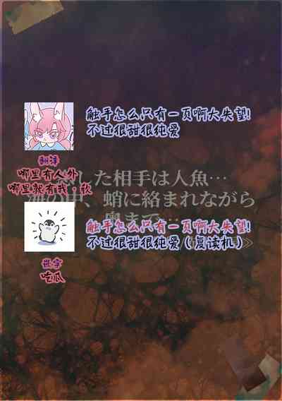 第10頁 封面 - HaSM.cc