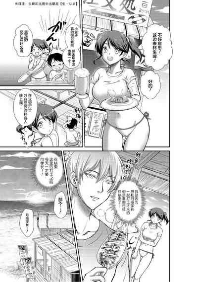 第2頁 封面 - HaSM.cc