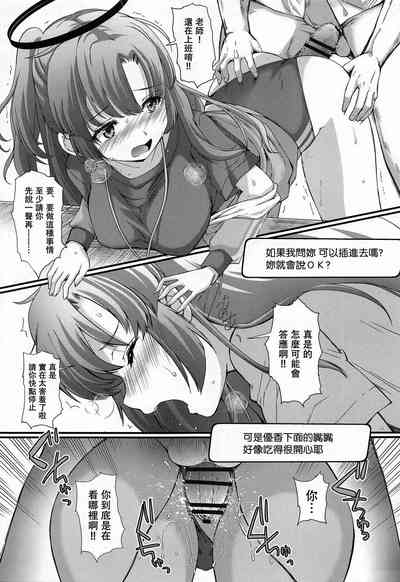 第6頁圖