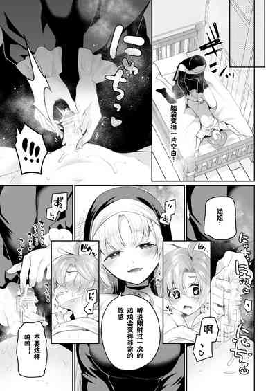 第14頁圖