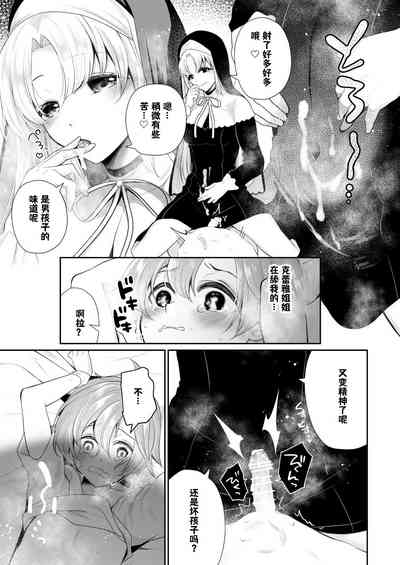 第18頁圖