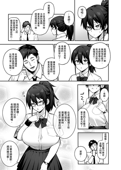 第38页图